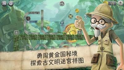 高中地理题，急求