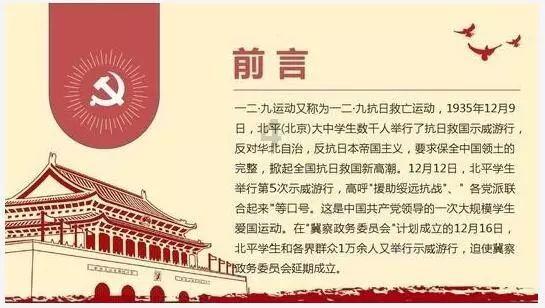 线上知识星球平台-遇到极端追求者我该怎么办?专家分享交流社群
